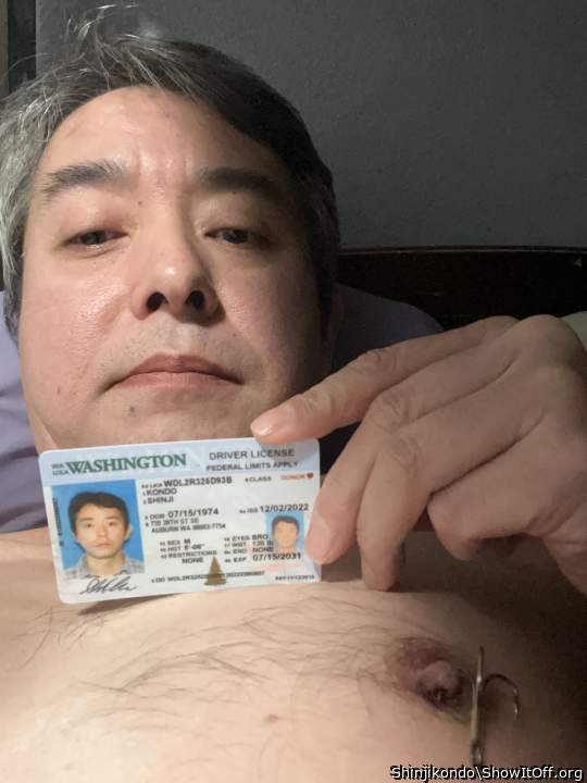 Photo of a lizard from Shinjikondo