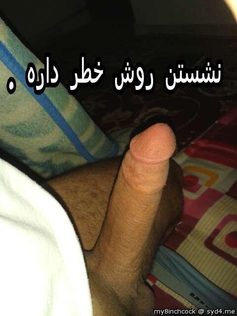 Long & Stiffy