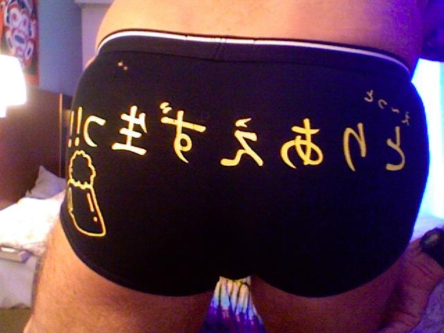 WHAT THE HELL DOES THIS SAY ?